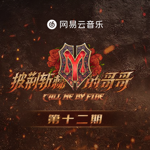 偶像女友堕落NTR》
