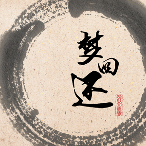 日韩AV无码精品
