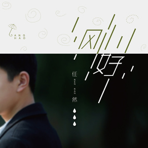 十八十九一级A片
