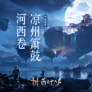 贵阳北京淋浴房厂家用小鹅营销导航
