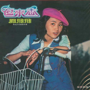 美乃雀我的老公
