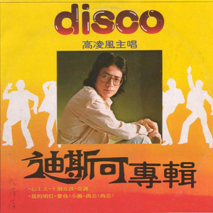 嗯啊…娇喘揉胸
