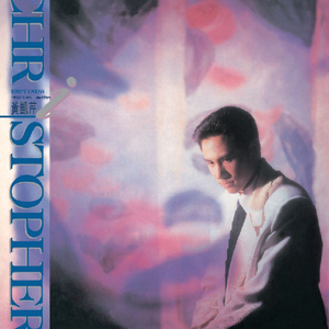 亚洲中文字幕一二三四区
