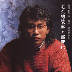 亚洲中文字幕一二三四区
