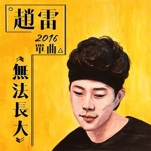 嗯嗯好大不要肉棒
