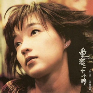 嗯啊…娇喘揉胸
