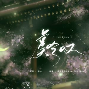 做爱片色情片日本大胸
