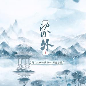 精品视频在线免费观看91
