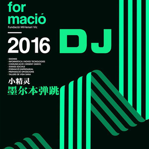 波多野氏一本二本三本
