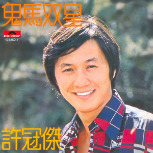 日韩三级黄色毛片高清
