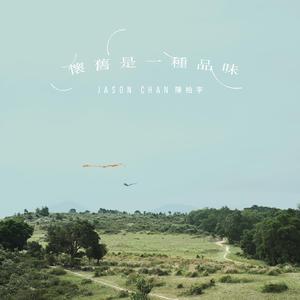 情侣做爱摸胸视频
