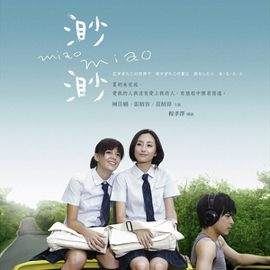 做爱片色情片日本大胸
