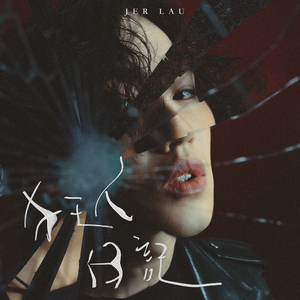 做爱片色情片日本大胸
