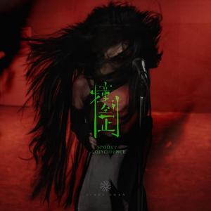 偶像女友堕落NTR》
