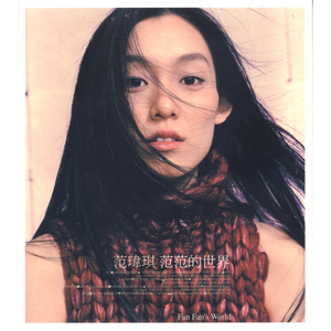 请戴上耳机准备好纸巾不正经
