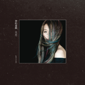 精品国产一区二区二三区在线观看
