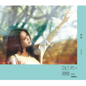 美乃雀我的老公
