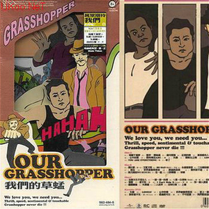 做爱片色情片日本大胸
