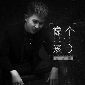 日韩AV无码精品
