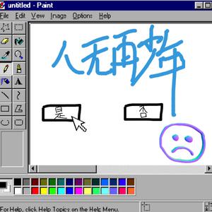 韩国青草视频19禁福利
