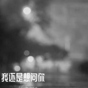 九月牛人潜入高校
