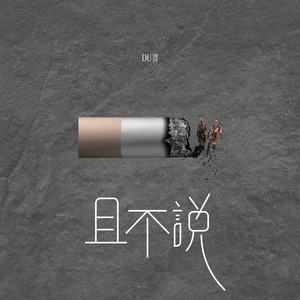 做爱片色情片日本大胸
