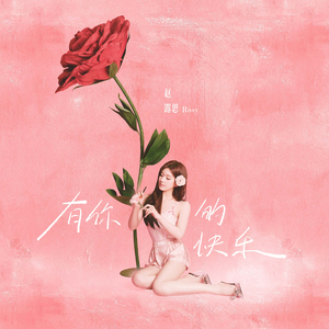 日本黑丝袜中文字幕
