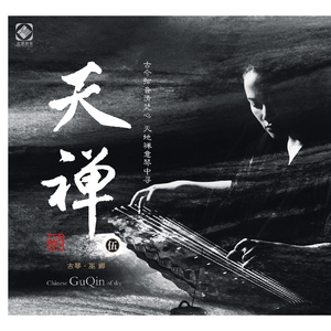 偶像女友堕落NTR》
