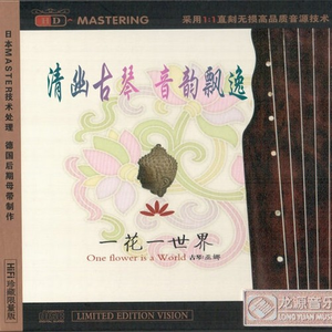 龙腾视频之插逼视频免费视频
