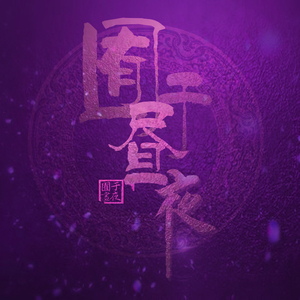 嗯啊…娇喘揉胸
