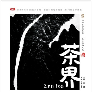 波多野氏一本二本三本
