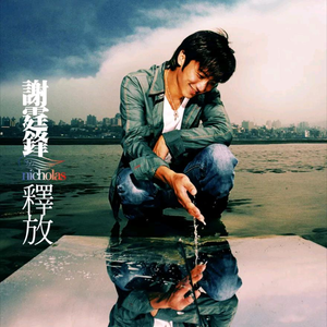 嗯啊…娇喘揉胸
