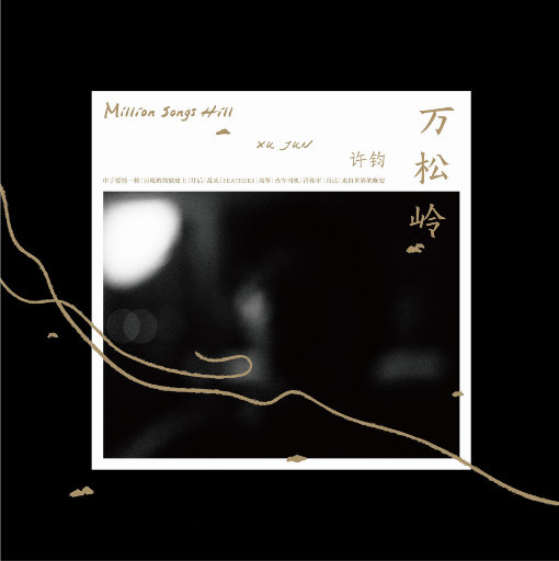 农村村妇被躁75分钟
