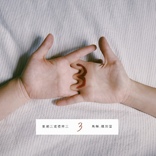 1000部拍拍拍18勿入免贳网站
