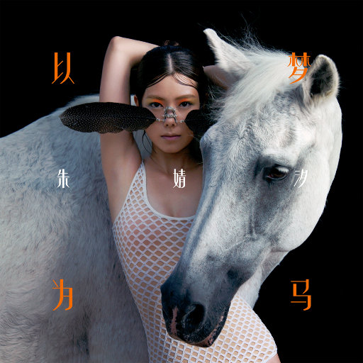 国产亚洲精品综合一区
