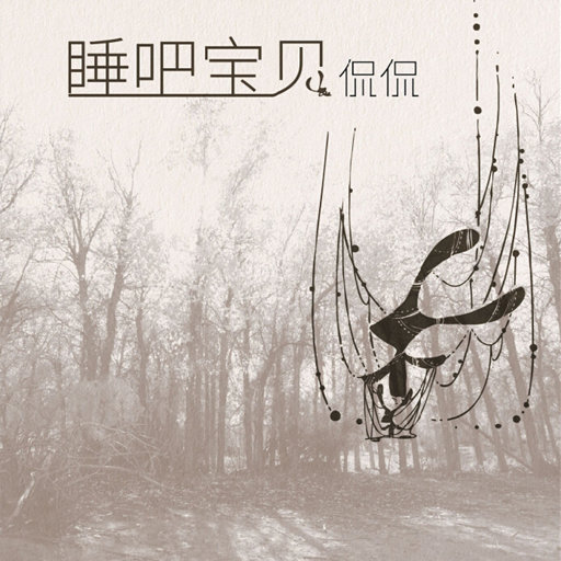 日韩AV无码精品
