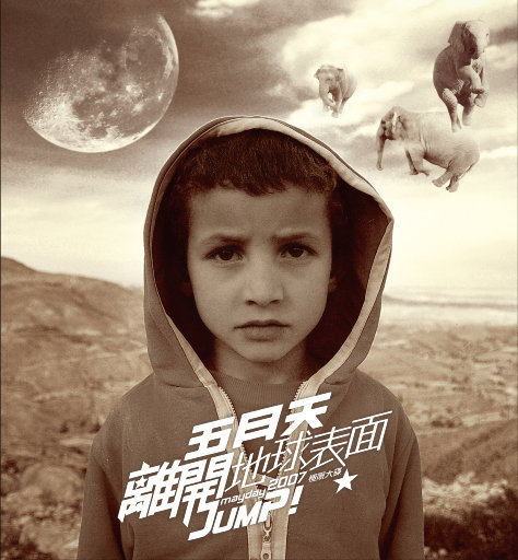 小太正榨精器精尽人亡h
