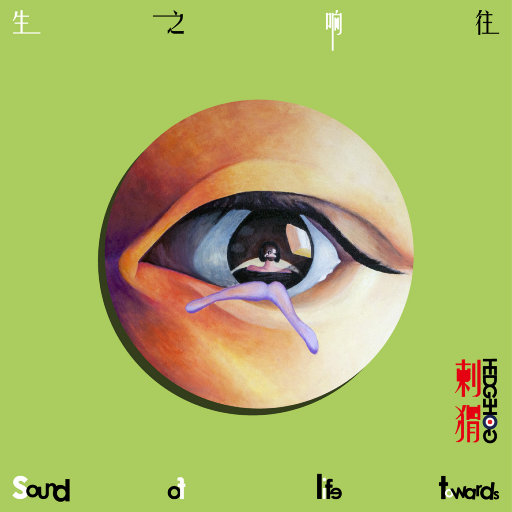 被黑人播种怀孕
